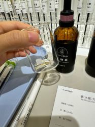 -觅香调香室(南锣鼓巷店)