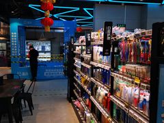 -盒马鲜生(大成店)
