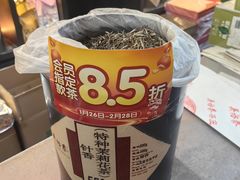 -吴裕泰茶庄(前门大街店)