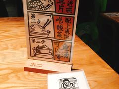 -太二酸菜鱼(深圳布吉万象汇店)