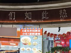 -彭耕记猪油炒小菜(吉联mall店)
