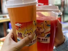 -敦煌夜市
