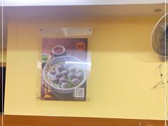 大堂-潮镇老尾牛杂(环城西路店)