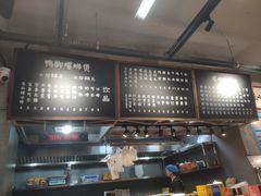 -螺小胖柳州螺蛳粉(钟楼总店)