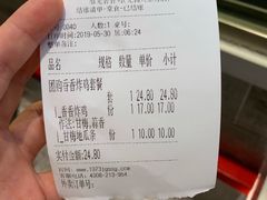 -1973继光香香鸡(大东方百货店)
