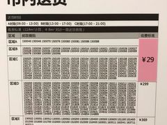 -宜家家居(哈尔滨商场店)