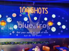 -bluefrog蓝蛙(皇庭广场店)
