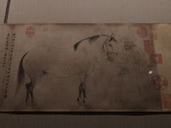 -台北故宫博物院