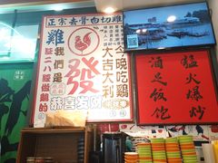-绿柠食堂(北外滩店)