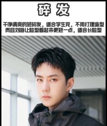 点击看大图 -环球蝶上美业连锁
