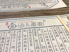 -卤儿道道(龙游路店)