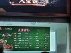 -沈大成(南京东路店)