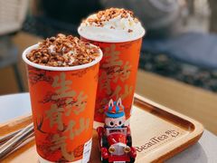 -BeauTea水仙(coco park店)