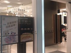 门面-奈雪的茶(华侨城创意园店)