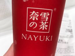 -奈雪的茶(石家庄万象城店)