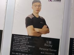 -一兆韦德健身