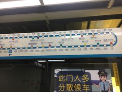 -呼家楼(地铁站)