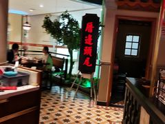 大堂-左庭右院鲜牛肉火锅(新梅广场店)