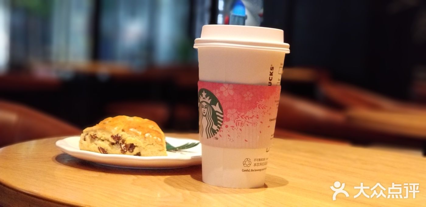 星巴克(中江路店)樱花拿铁图片