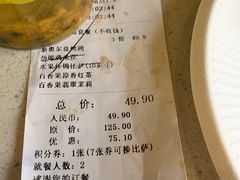 -尊宝比萨(华景新城店)