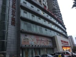 点击看大图 -重庆五洲医院·妇幼保健