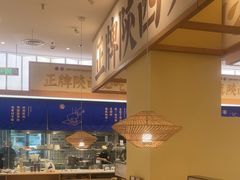 -秦哥哥·长安味道(增城永旺店)