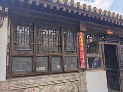 -鸡鸣驿古城