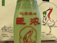 -鹤茶野所(上海首店)