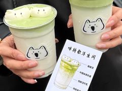 -仙雨林·奶茶鲜果茶(书院巷店)