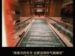 -钓鱼岛洗浴休闲会馆(卫星路店)