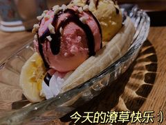 -留香花园(淮海街商业街店)