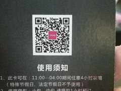 -宝乐星量贩KTV(莲升路店)