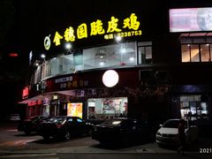 门面-张家卫·阳江菜·小海鲜(肥婆湾桥店)