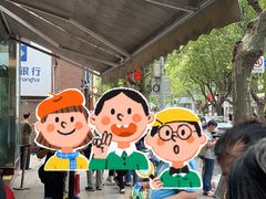 -光明邨大酒家(淮海路店)