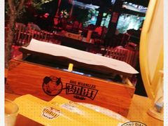 -肉串汪(望京店)