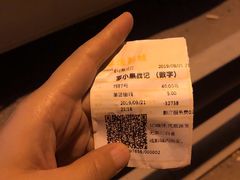 -金逸影城(荟聚IMAX激光店)