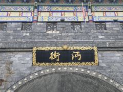 -沔阳会馆(沔街店)