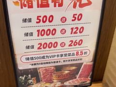 -侃爷南门铜锅涮肉