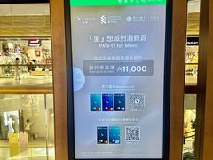-东荟城名店仓