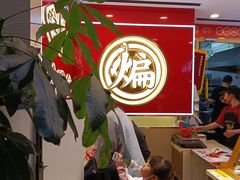 -老韩煸鸡·中国炸鸡(摩尔城店)