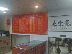 -清真长山屯泉水灶台鱼(佳庆道店)