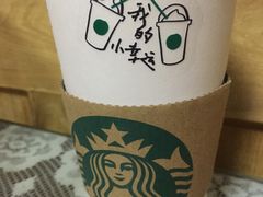 -星巴克(盐城五洲国际店)