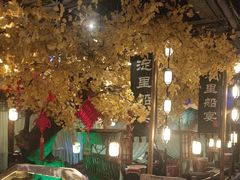 -淀里船宴(裕华东路店)