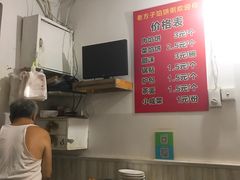-老方子馅饼粥(台东店)
