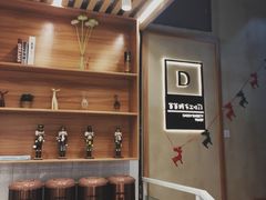 -爸爸糖吐司面包(南京鼓楼龙江店)