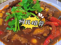 香辣霸王排骨-何氏排骨(左家塘店)
