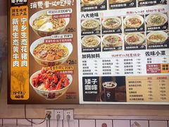 -矮子粉店1985·长沙米粉(湘春路店)