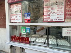 -冰冰酱老味刨冰绵绵冰(爱国道店)