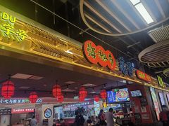 -海椒市落舌·麻辣烫冒菜(中关村店)