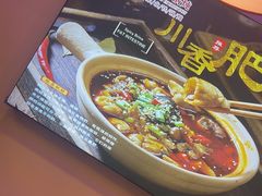 -徐家屯铁锅炖(宋家庄店)